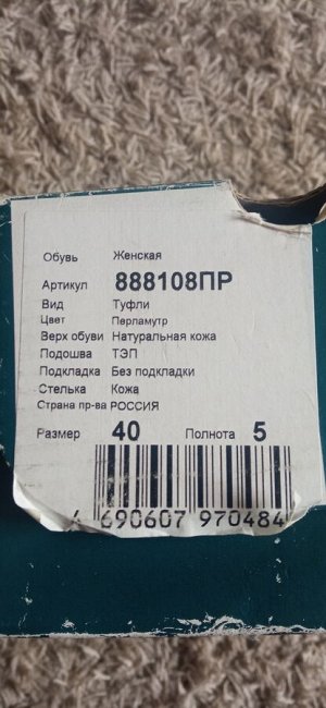 Балетки Ralf Ringer