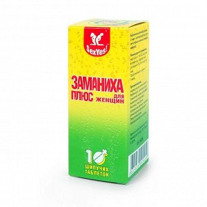 ЗАМАНИХА ПЛЮС 10 таблеток