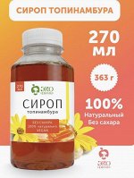 Сироп топинамбура, Экофермер 270 мл
