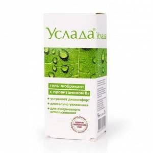 Гель-лубрикант «Услада» с провитамином B5, 30 г