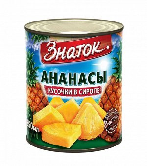 Ананасы кусочки Знаток 850мл/830г ж/б