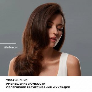 Loreal Шампунь против ломкости волос Loreal Professionnel Inforcer 500 мл Лореаль