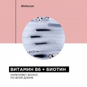 Loreal Шампунь против ломкости волос Loreal Professionnel Inforcer 500 мл Лореаль