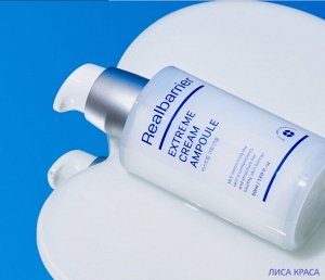 Real Barrier Extreme Cream Ampoule Ампула с защитным комплексом