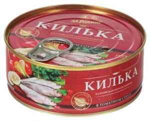 Килька балтийская неразделанная в т/с За Родину 240г