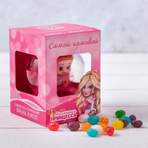 Набор «Самой красивой»: кукла в шаре, конфеты 20 г