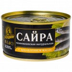 Сайра с добавлением масла За Родину 185г ключ