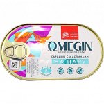 Сардины с маслинами на пару За Родину OMEGIN 175г hanza ключ