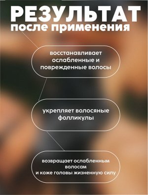 Lador Маска против выпадения (для тонких волос) 200мл Dermatical Hair Loss Treatment For Thin Hair