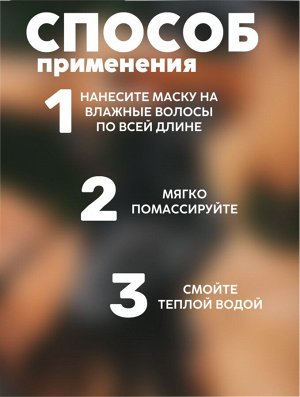 Lador Маска против выпадения (для тонких волос) 200мл Dermatical Hair Loss Treatment For Thin Hair
