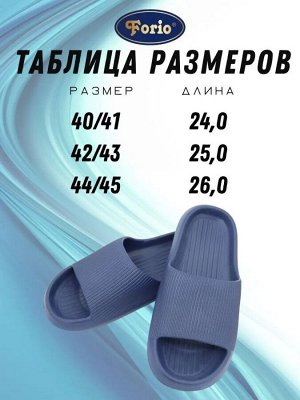 Комфортные мужские шлепанцы сланцы из мягкого материала для дачи, пляжа, бассейна