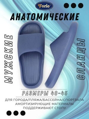Комфортные мужские шлепанцы сланцы из мягкого материала для дачи, пляжа, бассейна