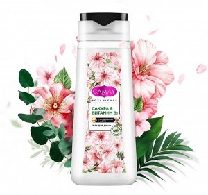 Гель для душа Camay Botanicals Японская сакура с миндальным маслом