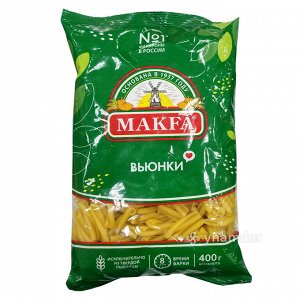 Макароны Макфа Вьюнки 400г