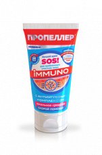 ПРОПЕЛЛЕР &quot;Иммуно&quot; Крем ночной &quot;SoS&quot; 50мл локального действия для проблемных участков кожи /24шт/