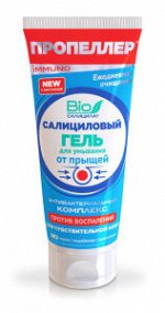 ПРОПЕЛЛЕР &quot;Иммуно&quot; Гель для умывания 100мл &quot;Салициловый&quot; от прыщей для чувств. кожи /12шт/