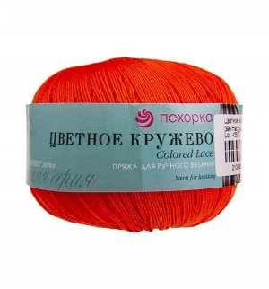 Пряжа Пехорский текстиль "ЦВЕТНОЕ КРУЖЕВО" №396 Настурция