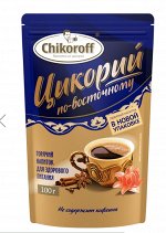 ЦИКОРИЙ ПО-ВОСТОЧНОМУ CHIKOROFF 100Г (DOY PACK)
