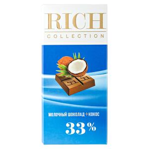 Шоколад RICH COLLECTION 33% Молочный+Кокос 70 г 1уп.х 10шт.