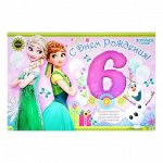 Плакат С Днем рождения 6 лет Холодное сердце 60 х 40 см