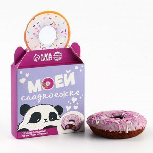 Печенье пончик «Моей сладкоежке» с черникой, 40 г.