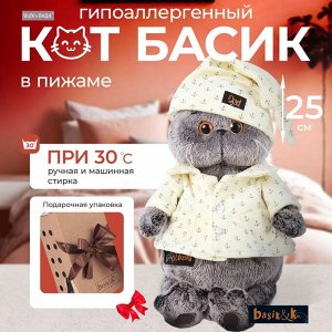 кот Басик в пижаме мягкая игрушка