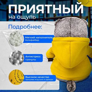кот Басик в спортивном костюме мягкая игрушка