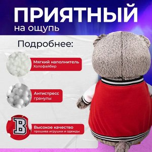 кот Басик в клубной куртке мягкая игрушка