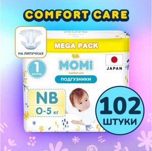MEGA PACK MOMI ULTRA CARE подгузники NB (0-5 кг). 102 шт