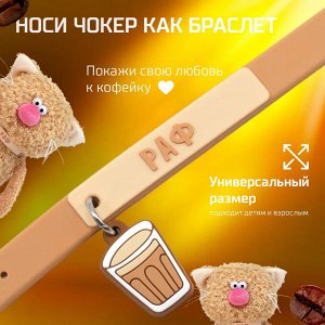 Мягкая игрушка котик Раф