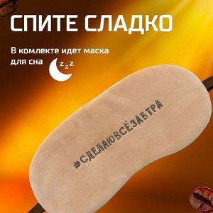 Шейная подушка-кот  Латте Макиато