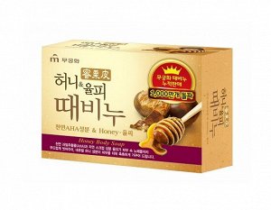 Отшелушив. и увлаж. мыло для тела с медом и скорлупой каштанов "Honey Body Soap" 100гр