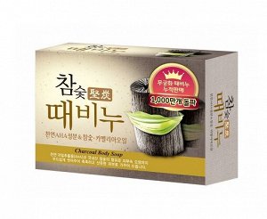 Отшелушивающее и очищающее мыло для тела c древесным углём "Charcoal Body Soap" 100гр