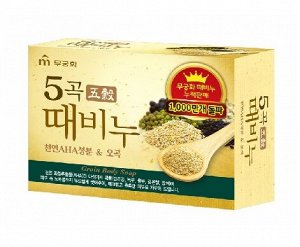 Отшелушивающее и питающее мыло для тела с 5 злаками "Grain Body Soap" 100гр