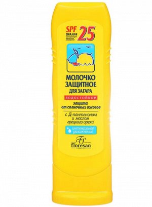 FL Молочко защитное для загара SPF 25 Водостойкое_125мл
