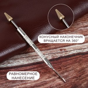 Ручка-аппликатор для кожи, 14,5 см, цвет серебряный/золотой