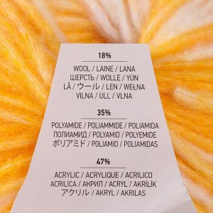 Пряжа для вязания спицами, крючком YarnArt, Raindrops, 18% шерсть, 35% полиамид, 47% акрил, 115 м/50 г, (2916 терракот меланж)