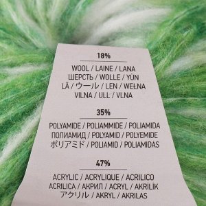 Пряжа для вязания спицами, крючком YarnArt, Raindrops, 18% шерсть, 35% полиамид, 47% акрил, 115 м/50 г, (2916 терракот меланж)