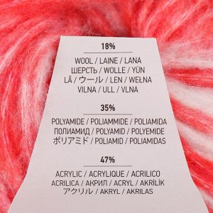 Пряжа для вязания спицами, крючком YarnArt, Raindrops, 18% шерсть, 35% полиамид, 47% акрил, 115 м/50 г, (2916 терракот меланж)