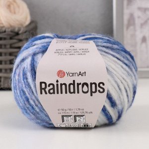 Пряжа для вязания спицами, крючком YarnArt, Raindrops, 18% шерсть, 35% полиамид, 47% акрил, 115 м/50 г, (2916 терракот меланж)