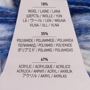 Пряжа для вязания спицами, крючком YarnArt, Raindrops, 18% шерсть, 35% полиамид, 47% акрил, 115 м/50 г, (2916 терракот меланж)
