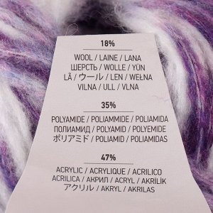 Пряжа для вязания спицами, крючком YarnArt, Raindrops, 18% шерсть, 35% полиамид, 47% акрил, 115 м/50 г, (2916 терракот меланж)