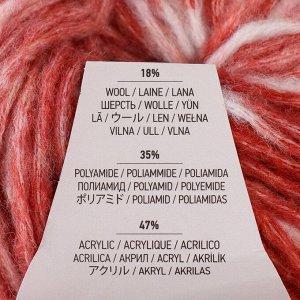 Пряжа для вязания спицами, крючком YarnArt, Raindrops, 18% шерсть, 35% полиамид, 47% акрил, 115 м/50 г, (2916 терракот меланж)