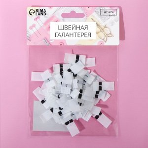 Размерники жаккардовые, «L», 12 * 30 мм, 100 шт, цвет белый