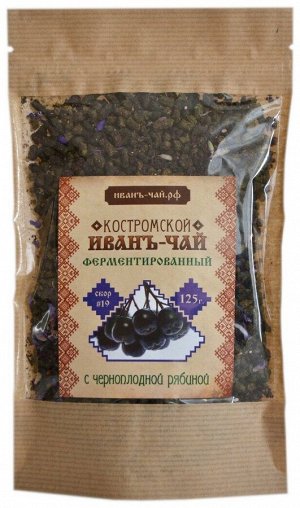 Костромской иван-чай листовой с черноплодной рябиной, 75 гр