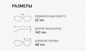 Конверс Солнцезащитные очки премиум качества женские CONVERSE CV554S RESTORE BLACK