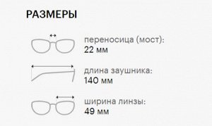 Конверс Солнцезащитные очки премиум качества женские CONVERSE CV554S MILKY LAWN FLAMINGO
