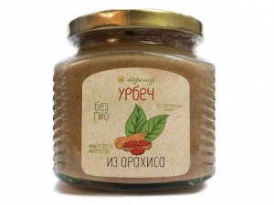 Скидка! Урбеч из арахиса