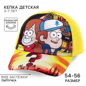 Кепка детская, размер 52-56, жёлтая, Гравити Фолз