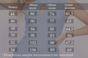 Футболка женская 86078